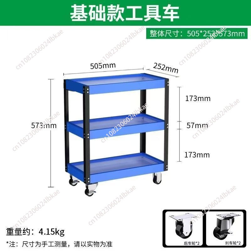 for BEST Tool Cart Three-layer - огляд і ціна Best Tools For Workshop
